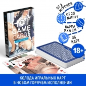 Игральные карты Hot Game Cards «Хентай офис» - Сима-Ленд - купить с доставкой в Ижевске