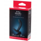 Анальная пробка Driven by Desire Silicone Butt Plug - 9 см. - Fifty Shades of Grey - в Ижевске купить с доставкой