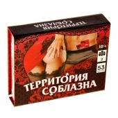 Игра  Территория соблазна  в подарочной коробке - Сима-Ленд - купить с доставкой в Ижевске