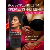 Женский возбуждающий крем с феромонами EroWoman - 25 гр. - Биоритм - купить с доставкой в Ижевске