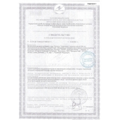Биологически активная добавка к пище  Андрогерон  - 3 капсулы (500 мг.) - Виктория-Райт - купить с доставкой в Ижевске