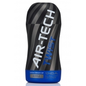Мастурбатор с регулируемой плотностью обхвата Custom Strength CUP Twist Ripple - Tenga - в Ижевске купить с доставкой