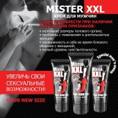 Крем для увеличения пениса MISTER XXL - 50 гр. - Биоритм - купить с доставкой в Ижевске