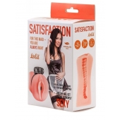 Мастурбатор с виброкольцом Satisfaction Magazine Maid - Lola Games - в Ижевске купить с доставкой