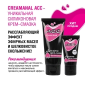 Анальная крем-смазка Creamanal АСС - 95 гр. - Биоритм - купить с доставкой в Ижевске