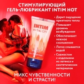 Стимулирующий гель-лубрикант Intim Hot - 60 гр. - Биоритм - купить с доставкой в Ижевске
