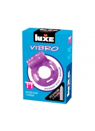 Фиолетовое эрекционное виброкольцо Luxe VIBRO  Бешеная гейша  + презерватив - Luxe - в Ижевске купить с доставкой