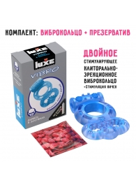 Голубое эрекционное виброкольцо Luxe VIBRO  Дьявол в доспехах  + презерватив - Luxe - в Ижевске купить с доставкой