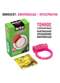 Розовое эрекционное виброкольцо Luxe VIBRO  Поцелуй стриптизёрши  + презерватив - Luxe - в Ижевске купить с доставкой