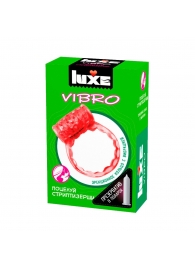 Розовое эрекционное виброкольцо Luxe VIBRO  Поцелуй стриптизёрши  + презерватив - Luxe - в Ижевске купить с доставкой