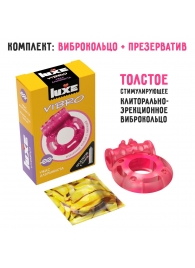 Розовое эрекционное виброкольцо Luxe VIBRO  Ужас Альпиниста  + презерватив - Luxe - в Ижевске купить с доставкой