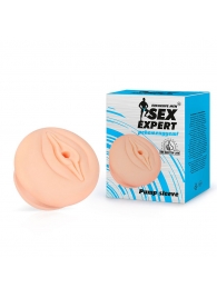Телесная насадка-вагина на помпу - Sex Expert - в Ижевске купить с доставкой