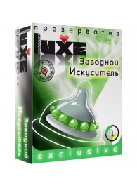 Презерватив LUXE  Exclusive  Заводной искуситель  - 1 шт. - Luxe - купить с доставкой в Ижевске