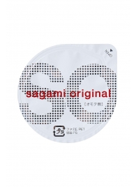 Ультратонкие презервативы Sagami Original - 2 шт. - Sagami - купить с доставкой в Ижевске