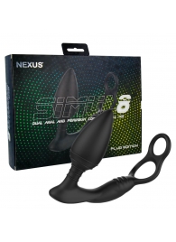 Черная анальная пробка NEXUS SIMUL8 Plug Edition с фиксацией на теле кольцами - Nexus Range - в Ижевске купить с доставкой