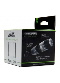Коннектор для мастурбаторов серии Quickshot - Quick Connect - Fleshlight - в Ижевске купить с доставкой