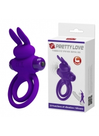Фиолетовое эрекционное кольцо с вибростимуляцией клитора Vibrant Penis Ring III - Baile - в Ижевске купить с доставкой