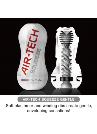 Мастурбатор AIR-TECH Squeeze Gentle - Tenga - в Ижевске купить с доставкой