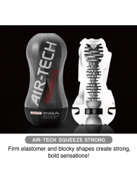 Мастурбатор AIR-TECH Squeeze Strong - Tenga - в Ижевске купить с доставкой