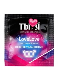 Пробник увлажняющего интимного геля LoveLove - 4 гр. - Биоритм - купить с доставкой в Ижевске