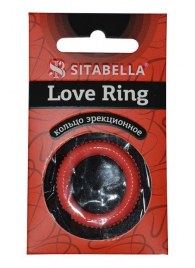 Эрекционное кольцо из киберкожи с пупырышками - Sitabella - в Ижевске купить с доставкой