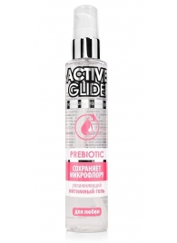 Увлажняющий интимный гель Active Glide Prebiotic - 100 гр. - Биоритм - купить с доставкой в Ижевске