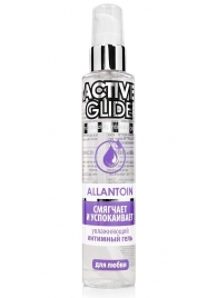 Увлажняющий интимный гель Active Glide Allantoin - 100 гр. - Биоритм - купить с доставкой в Ижевске