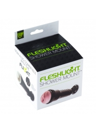 Крепление Fleshlight - Shower Mount - Fleshlight - в Ижевске купить с доставкой