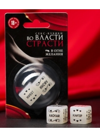 Неоновые секс-кубики  Страстные ласки - Сима-Ленд - купить с доставкой в Ижевске