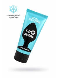 Водно-силиконовый лубрикант ProAnal Cool Silicone - 50 гр. - Биоритм - купить с доставкой в Ижевске