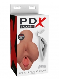 Кофейный мастурбатор Pick Your Pleasure Stroker - Pipedream - в Ижевске купить с доставкой