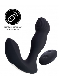 Черный вибростимулятор простаты Mounto с пультом ДУ - 12,5 см. - Erotist Adult Toys - в Ижевске купить с доставкой