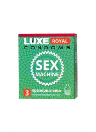 Ребристые презервативы LUXE Royal Sex Machine - 3 шт. - Luxe - купить с доставкой в Ижевске