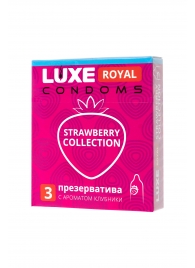 Презервативы с ароматом клубники LUXE Royal Strawberry Collection - 3 шт. - Luxe - купить с доставкой в Ижевске