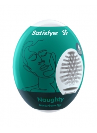 Мастурбатор-яйцо Satisfyer Naughty Mini Masturbator - Satisfyer - в Ижевске купить с доставкой