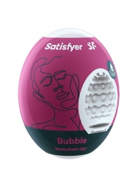 Мастурбатор-яйцо Satisfyer Bubble Mini Masturbator - Satisfyer - в Ижевске купить с доставкой