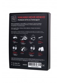 Фиолетовый набор БДСМ «Накажи меня нежно» с карточками - Штучки-дрючки - купить с доставкой в Ижевске