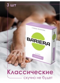 Классические презервативы Bariera Classic - 3 шт. - Bariera - купить с доставкой в Ижевске