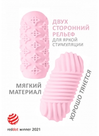 Розовый мастурбатор Marshmallow Maxi Honey - Lola Games - в Ижевске купить с доставкой