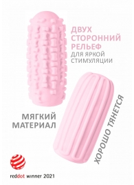 Розовый мастурбатор Marshmallow Maxi Syrupy - Lola Games - в Ижевске купить с доставкой