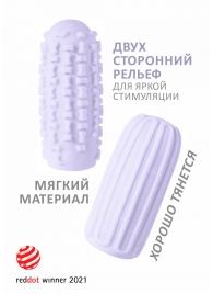 Сиреневый мастурбатор Marshmallow Maxi Syrupy - Lola Games - в Ижевске купить с доставкой