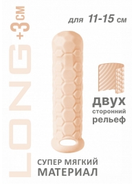 Телесный фаллоудлинитель Homme Long - 15,5 см. - Lola Games - в Ижевске купить с доставкой