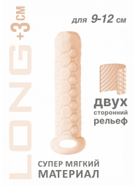 Телесный фаллоудлинитель Homme Long - 13,5 см. - Lola Games - в Ижевске купить с доставкой