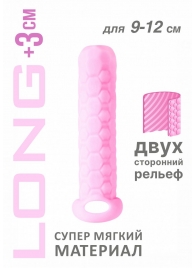 Розовый фаллоудлинитель Homme Long - 13,5 см. - Lola Games - в Ижевске купить с доставкой