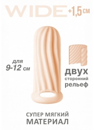 Телесный фаллоудлинитель Homme Wide - 11 см. - Lola Games - в Ижевске купить с доставкой