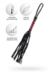 Черно-красный флоггер Anonymo - 45 см. - ToyFa - купить с доставкой в Ижевске