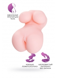 Мастурбатор-вагина Babycakes - ToyFa - в Ижевске купить с доставкой