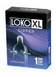 Стимулирующая насадка на пенис LOKO XL GIPPER - Sitabella - в Ижевске купить с доставкой