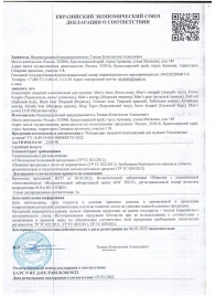 Пищевой концентрат для мужчин BULL RED - 8 капсул - Sitabella - купить с доставкой в Ижевске