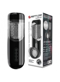 Автоматический мастурбатор-вагина Lorelei - Baile - в Ижевске купить с доставкой